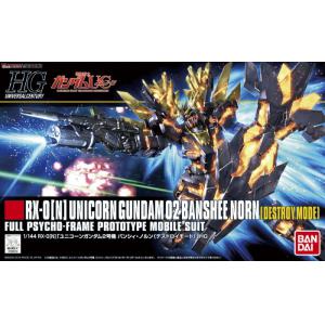 BANDAI 189503 1/144 HGUC#175 RX-0獨角獸2號機報喪女妖命運女 UNICORN GUNDAM 02