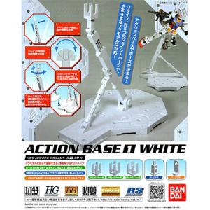 BANDAI 5059256 1/100及1/144 鋼彈 萬用可動展示架(白) ACTION BASE/WHITE