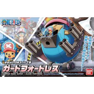 BANDAI 209062  喬巴機器人超級1號--守衛要塞 CHOPPER ROBO SUPER 1 GUARD FORTRESS