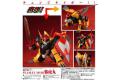 MAX FACTORY UXM-01058 MaxFactory 魔神英雄傳--MS-03 邪虎丸 JYAKOMARU