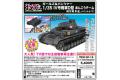PLATZ 032444-GP-18 1/35 戰車與少女--WW II德國.陸軍 IV號D型坦克