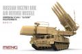 MENG MODELS SS-014 1/35 俄羅斯.陸軍 9K37M1'山毛櫸'防空系統