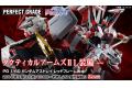 BANDAI 228335 1/60 MBF-P02kai 紅異端.改/限量版 GUNDAM AST...