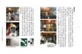 木馬文化出版社 OEAHO-123 微縮模型雙料冠軍