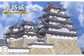 FUJIMI 500812 1/850 名城系列--#5 姬路城 HIMEJI CASTLE