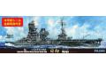 FUJIMI 432137-SPOT-89-EX-1 1/700 WW II日本.帝國海軍 伊勢級'...