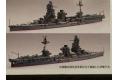 FUJIMI 432137-SPOT-89-EX-1 1/700 WW II日本.帝國海軍 伊勢級'日向/HYUGA'航空戰列艦/1944年(含木甲板/金屬砲管/金屬蝕刻片)