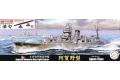 FUJIMI 432144-SPOT-92-EX-1 1/700 WW II日本.帝國海軍 阿賀野級...