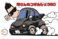 FUJIMI 014463 山老先生系列 #01 Q版保時捷汽車 360跑車@@
