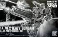 BANDAI 228326 1/144 魂商店限定版--FA-78-2重武裝鋼彈 HEAVY GUNDAM