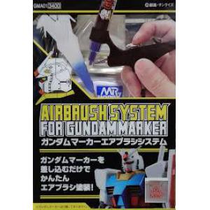 GUNZE GMA-01 鋼彈麥克筆專用噴槍套件組 AIRBRUSH SYSTEM FOR GUNDAM MARKER