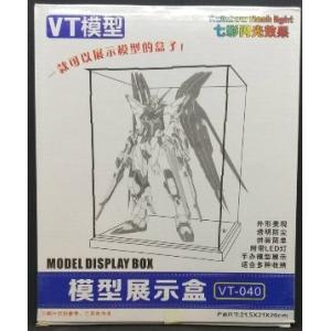 模星社 VT-040 MG版鋼彈適用拼裝組合式展示盒 ASSEMBLY COMBINATION DISPLAY BOX FOR MG GANDAM