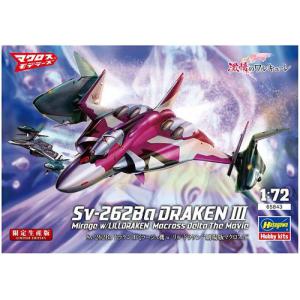 HASEGAWA 65843 超時空要塞DELTA.劇場版--SV-262BA'魔龍'III帶飛彈夾艙 基斯·愛羅·溫德米爾專用機女武神/限量生產 