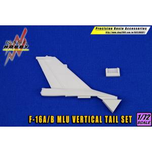 KASL/凱斯洛 1/72 K-72007 美國.空軍 F-16A/B MLU'戰准'戰鬥機適用垂直尾翼套件