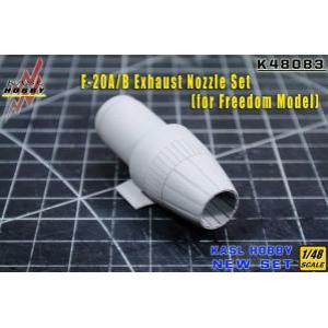 KASL/凱斯洛 1/48 K-48083 美國.諾斯羅普飛機 F-20A'虎鯊'戰鬥機適用精密尾管改套(凸鉚釘版)