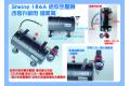 世穎實業/SHEING AF 186A 升級改裝儲氣桶  UPGRADE AND MODIFY GAS STORAGE BUCKET