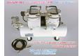 世穎公司/SHEING AF-196L-PLUS 雙缸迷你空壓機  DOUBLE CYLINDER MINI AIR COMPRESSOR