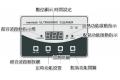 世穎公司/SHEING 010T 小曼巴超音波清洗機 ULTRASONIC CLEANER