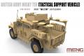 MENG MODELS VS-009 1/35 英國.陸軍 '哈士奇'戰術支援輪車