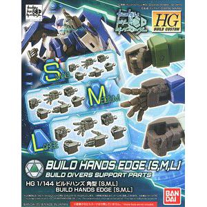 BANDAI BANDAI 230832 1/144潛網者系列--#043 製作手掌組(方形指)TENTATIVE.SQUARE FINGER