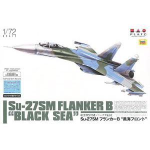 PLATZ 045895-AE-7 1/72 航空模型特選系列#7--俄羅斯.空軍 SU-27SM'側衛'B戰鬥機/黑海前線