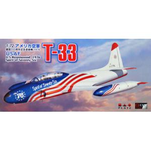 PLATZ 01629-AC-8 1/72 美國.空軍 T-33噴射教練機/建國200周年紀念塗裝