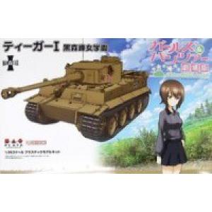 PLATZ 035513-G-72-18 1/72 少女與戰車系列.劇場版--黑森峰女學園/WW II Sd.Kfz.181'虎'I坦克