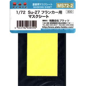 PLATZ MS72-2 1/72 俄羅斯.空軍 SU-27'側衛'戰鬥機適用座艙罩及輪胎塗裝遮蓋貼紙 MASKING SHEET