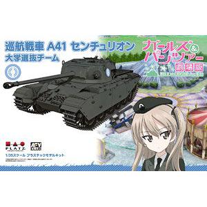 PLATZ 04203-GP-39 1/35 1/35 少女與戰車系列--英國.陸軍.巡航戰車A41'百夫長'坦克/大學選拔隊式樣