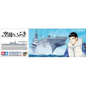 TAMIYA 25413 小學館.航母'伊吹'漫畫-- 1/700 日本.海上自衛隊 DDV-192出雲級'伊吹'航空母艦