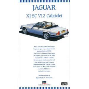 HASEGAWA 20352 1/24 積架汽車 XJ-V12敞篷車/限量生產