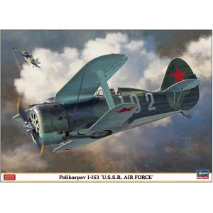 HASEGAWA 07466 1/48 WW II蘇聯.空軍 波利卡波夫 I-153雙翼戰鬥機/限量生產/附國民黨抗日空軍水貼紙