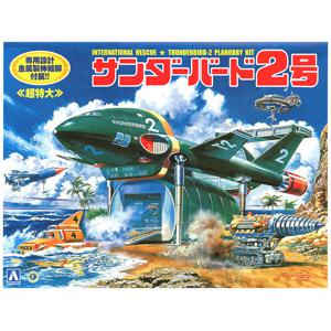 AOSHIMA 000946 超特大--雷鳥神機隊--2號機