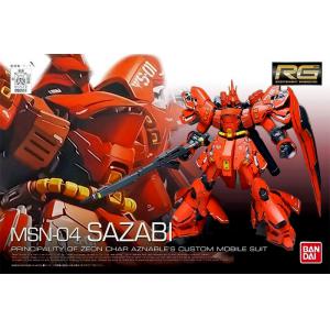 BANDAI 50616051/144 RG版--#29 MSN-04 沙薩比 SAZABI