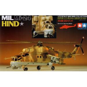 TAMIYA 60705 1/72 蘇聯.陸軍 MI-24D'雌鹿'武裝直昇機