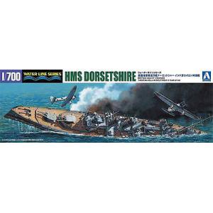 AOSHIMA 052662 1/700 WW II英國.皇家海軍 郡級'多塞特郡'重巡洋艦/1942年可倫坡海戰式樣/限定版