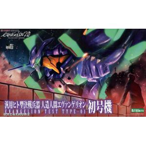 KOTOBUKIYA KP-183 福音戰士2.0版--EVA 01初號機 EVAGELION TEST TYPE 01