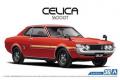 AOSHIMA 053188 1/24 豐田汽車 TA22'CELICA'1600GT轎跑車/197...