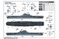 TRUMPETER 06708 1/700 WW II美國.海軍 CV-6'企業號'航空母艦
