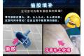 U-STAR UA-90110 黑色液態補土+瞬間乾燥液 MODEL LIQUID BLACK FILL SOIL FOR THE MODEL