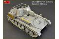 MINIART 35262 1/35 WW II蘇聯.陸軍 SU-76M自行火炮帶砲兵人物