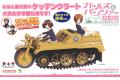 PLATZ 050639-GPSP-2 1/35 少女與戰車系列--劇場版.WW II德國.陸軍 Sd.Kfz.2半履帶車&美穗和優花里/大洗女子學院式樣