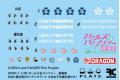PLATZ 050639-GPSP-2 1/35 少女與戰車系列--劇場版.WW II德國.陸軍 Sd.Kfz.2半履帶車&美穗和優花里/大洗女子學院式樣