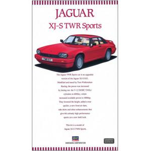 HASEGGAWA 20339 1/24 積架汽車 XJ-S TWR轎車/限量生產