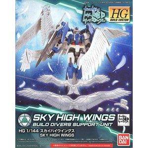 BANDAI 230454 1/144 潛網者系列--#042 擎空翼 SKY HIGH WINGS