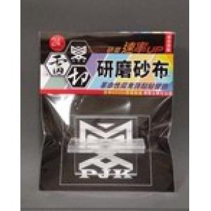 拼裝客/MAKER MAK-00360 打磨板 GRINDING BOARD