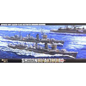 FUJIMI 460345 NEXT 11.EX-1 1/700 WW II日本.帝國海軍 陽炎級'不知火.SHIRANUI/秋雲.AKIGUMO'驅逐艦
