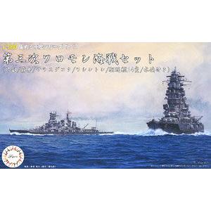 FUJIMI 401478 1/3000 收集軍艦系列--#12 二戰日本.帝國海軍 第三次'所羅門'海戰組@@