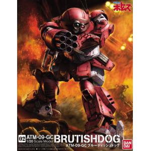 BANDAI 150531 1/20 裝甲騎兵--#02 ATM-09-GC 眼鏡狗 BRUTISHDOG