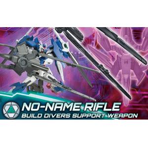 BANDAI 5055312 1/144 潛網者系列--#045 無名步槍 NO-NAME RIFLE